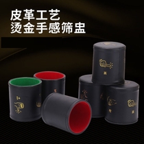 Black leather plus velvet screen Cup A set silent dice cup clear bar color Cup shake can be customized