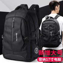 High school school bag Male load reduction ridge protection Junior high school students large capacity shoulder bag Male travel computer business business backpack