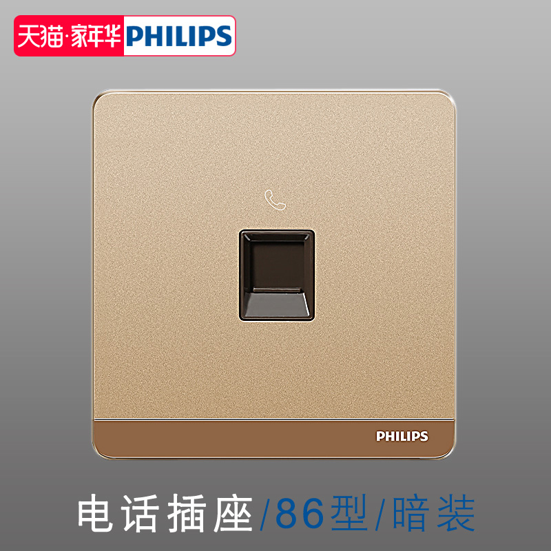 Philips Switch Flying Champagne Gold 86 Single Phone Socket RJ11 Wall Household Power Socket Panel