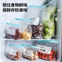 Seal Bag Refreshing Bag Food Fridge Frozen Preservation Film Wholesale Home self-styling Housed packing bags Bags Bags