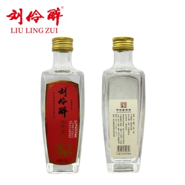 刘伶醉旗舰店-刘伶醉旗舰店促销价格、刘伶醉旗舰店品牌- 淘宝