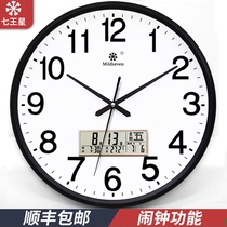 2022 New hanging double display alarm clock clock wall clock living room smart wake up electronic watch clock home hanging wall