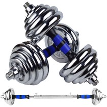 Professional electroplating pure iron dumbbell Mens Fitness household equipment adjustable weight lifting barbell set Combination Steel