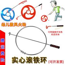 38cm50cm kindergarten iron ring students rolling iron ring parent-child nostalgic toys push iron ring adult sports fitness