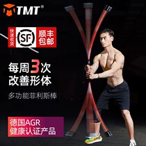 TMT Fitness Rod Fliers Rod multifunction elastic defibrillation bar Phyllis Grease Feix Training Stick