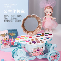 Childrens cosmetics set non-toxic little girl toy simulation makeup box 6-13 birthday Christmas gift
