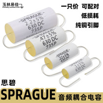  Imported Sibi 0 1u0 22uf0 47u2 2uf630V Bile machine audio coupling axial fever film capacitor