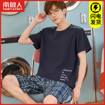 Antarctic pajamas mens summer cotton short-sleeved casual home wear 2021 new student thin large size suit