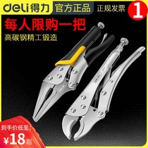 c type vigorously pliers multifunctional fast 10 inch industrial grade vigorous clamp pointed mouth round mouth flat mouth chain pliers