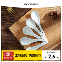 Ceramic small spoon home bone china spoon soup spoon creative Japanese-style meal drink soup spoon dessert mini seasoning spoon