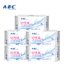 Abc pad health light through thin breathable kms health formula cotton soft 22 pieces a drop cool 5 packs