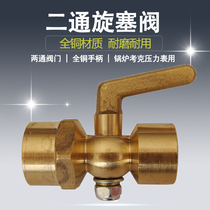 All copper 4 cents-M20 × 1 5 two-way cock table valve boiler Corker pressure gauge two-way cock valve