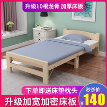 Folding bed single home office lunch bed 1 2m nap simple double solid wood bed strong and durable small bed
