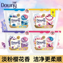  Dangni 2-in-1 supple and clean laundry beads Light powder Cherry Blossom lilac incense boxed 19 machine-washed laundry balls