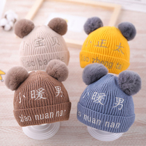 Baby hat autumn and winter wool hat baby cute super cute boy children cotton mens baby winter hat knitted hat