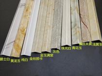 Ceramic tile stone plastic right angle line Corner Corner corner decoration trim line 3x3 corner protection line edge edge strip edge strip