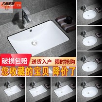 Large capacity flat bottom square basin ceramic embedded wash basin single basin round toilet wash