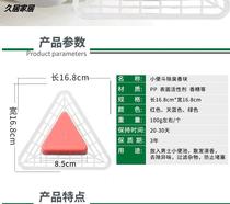 Urinal deodorant male urinal filter screen splash pad deodorant aromatic ball urine bucket gasket triangle 2