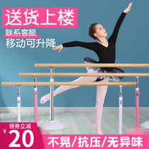 Dance pole childrens dry home mobile classroom auxiliary practice professional ballet dance room training leg press
