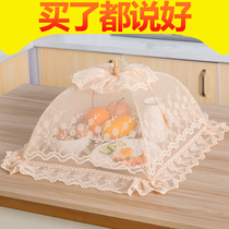 Vegetable cover foldable household cover small summer food food cover table cover fashion New leftover cover