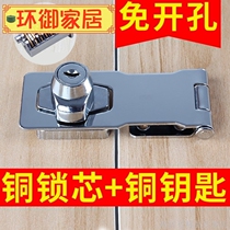 Baffle ordinary indoor lock-free portal outside punching Home office desk small sub-lock Do not lock cabinet drawer wooden door