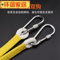 High-altitude safety sling electrical rope insulated rope cotton rope cotton hemp rope wear-resistant rope safety rope binding rope tie air conditioner