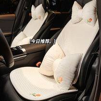 Car summer cushion ice silk cool cushion summer car cushion car cushion four seasons universal seat cover seat cushion seat cushion