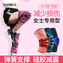 Professional sports knee pads women running fitness meniscus injury knee joint protective cover cold and warm men paint