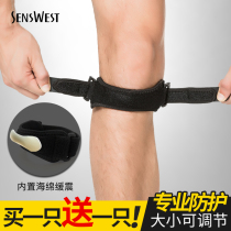Sports patella knee brace male running mountaineering fixed basketball equipment meniscus injury knee brace female summer