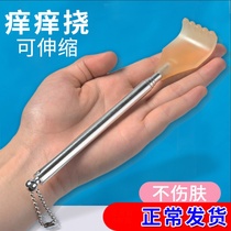 Dont ask for itching retractable home grab back old man Music portable gripper folding cute children scratching