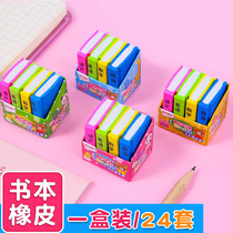 Creative book eraser cartoon cute textbook modeling eraser student children Super Cute kindergarten prize stationery
