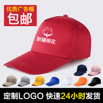 Custom hat printed logo embroidery cap catering work cap Mens and womens custom baseball cap volunteer cap