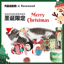 British Rosewood Music is a limited number of cat toys for the 21-year Christmas special.