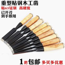 Sticker Steel woodworking chisel flat shovel old flat chisel Carpenter set chisel knife flat chisel northeast Carpenter