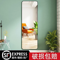 Full-body full-length mirror wall sticker Self-adhesive household bedroom wall free hole hanging wall sticky wall small patch fitting mirror