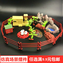 Dinosaur sand table parts model small scene ornaments simulation plant tree grass variety toys