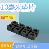10mm glass pad steel bridge insulated aluminum alloy doors and windows installation help L Block raise plastic spacer block