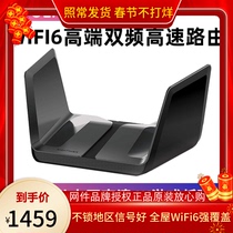 Merlin Firmware] NETGEAR Network RAX80 High Speed AX6000M Dual Frequency WiFi6 Wireless Router Gigabit Port Fiber Intelligent Through-Wall Villa High Power Home wi