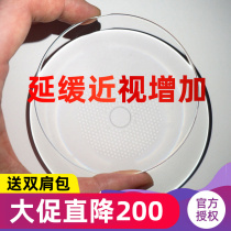 New music learning myopia out of focus lens students children control degree glasses lens multi-focus delay degree growth