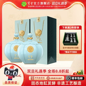 宝丰酒官方旗舰店-宝丰酒官方旗舰店促销价格、宝丰酒官方旗舰店品牌- 淘宝