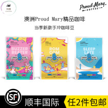 Melbourne Australia Proud Mary boutique hand shallow roasted coffee bean bags new available for the season