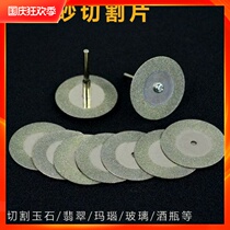 Grinding wheel bottle opener Cutting sand wheel Cutting grinding wheel Small grinding wheel Glass bottle injection special grinding wheel
