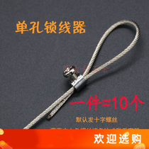 Steel wire rope Self-locking buckle fixer tightener fine rope small lock wire tightener telescopic tightness tightness adjustable