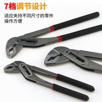 Multifunctional water pump pliers eight-speed adjustable water throat pliers large open pipe pliers wrench eighty-two-inch tube pliers