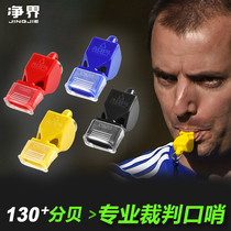 Whistle referee dedicated military outdoor training tweeter lifesaving police whistle basketball pedigree teacher professional dolphin whistle