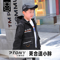 Fat childrens clothing boys plus fat plus loose pig Tony boys 8-12 years old boys and girls autumn jacket spring and autumn