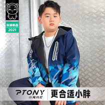 Fat childrens clothing Boys fat increase autumn pig Tony tide brand Spring and autumn mens childrens windbreaker Fat childrens coat