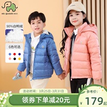 Elephant Boss boy down clothes light and thin childrens down clothes girls CUHK Tong Yang Gas Short Warm Coat Winter