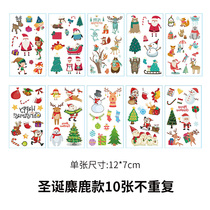 Nezha forehead stickers eyebrow stickers Hanfu costume childrens tattoo stickers Ao Bing eyebrow Cartoon Christmas stickers Face stickers