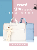 New simple Huawei matebook14 notebook 13 inner bile bag c computer bag 12 protective case x Female 16 1 for Apple Lenovo wear small new pro13 3 inch air1